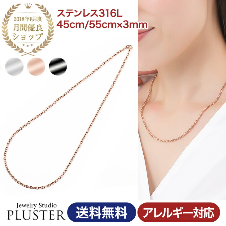 楽天市場】チェーン ネックレス チェーンネックレス スクリュー ...