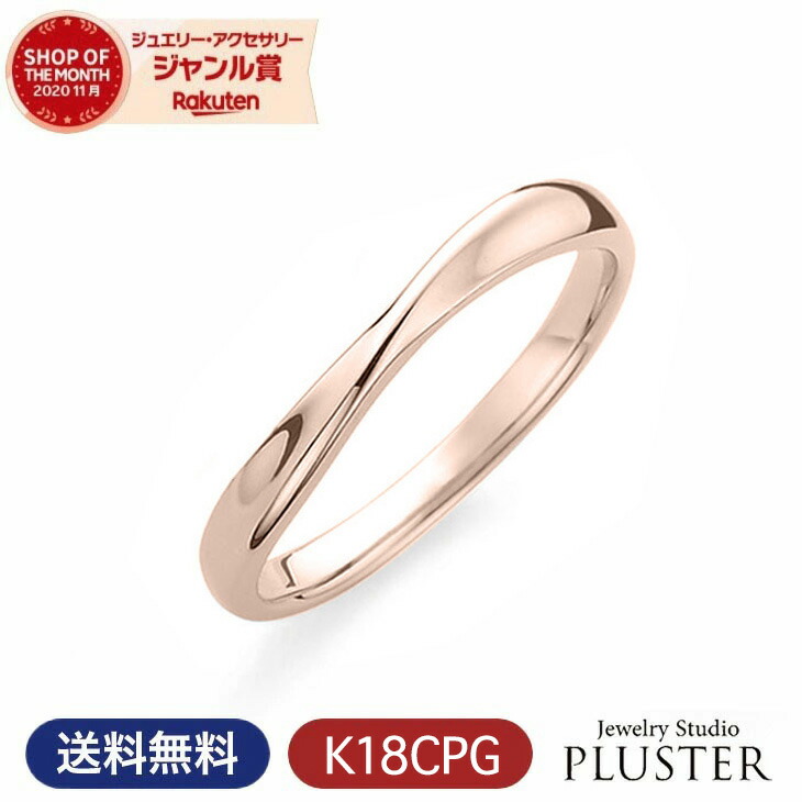 結婚指輪 結婚指輪 マリッジリング ペア リング Ring 指輪 母の日 K18 マリッジリング マリッジ ペアリング メンズ ジュエリー アクセサリー K18pg ショコラ プチマリエ シンプル ブランド ピンクゴールド Ring ペアジュエリー プレゼント ギフト 記念日 男性 Marriage 母