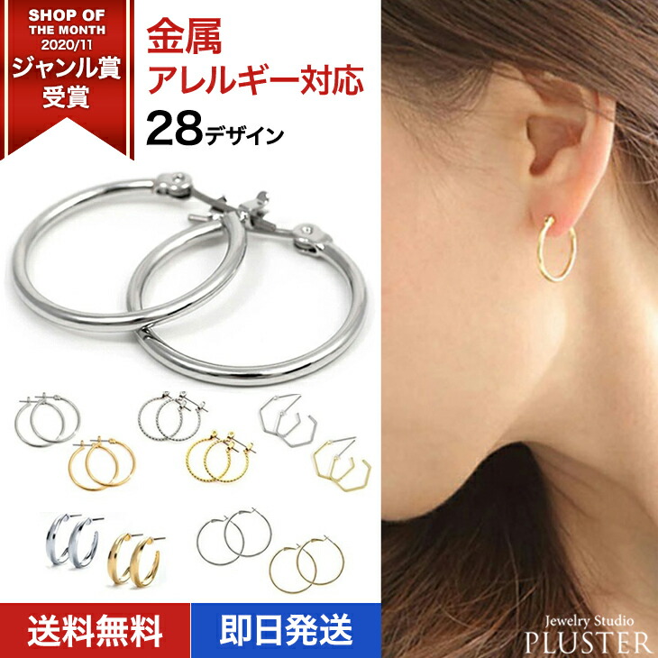 フープピアス メンズ ステンレス ゴールド シルバー CZ 4タイプ