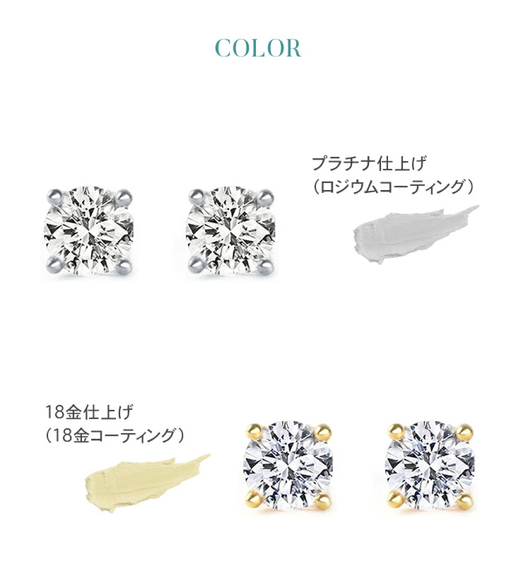 モアサナイトピアスレディース一粒プラチナゴールド仕上げ0.5ctブランド金属アレルギーニッケルフリーノンアレルギーシルバーシンプルペンダント大人可愛いかわいいジュエリーアクセサリープレゼント女性誕生日ギフト誕生日プレゼント彼女