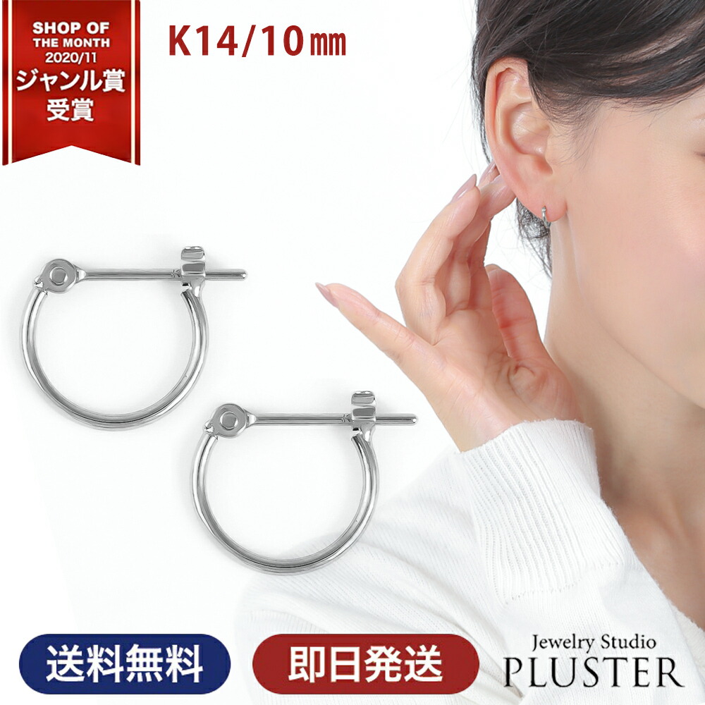 【最安値】K18 18金 18k YG フープピアス 2㎜×15㎜ リングピアス okfp1-10ptm.jpg