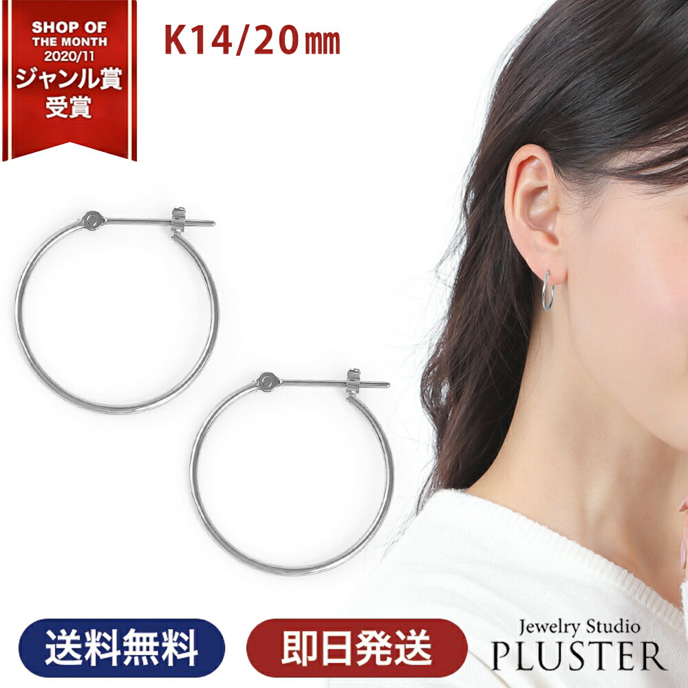 K18 フープピアス 2mm×15mm 日本製】K18YG (18金イエローゴールド) リングフープ ピアス15mm