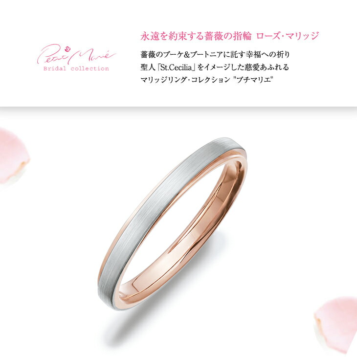 21新発 ジュエリースタジオ プラスター結婚指輪 プラチナ ペア リング 指輪 マリッジリング マリッジ ペアリング 安い おしゃれ メンズ ジュエリー Pt950 プレゼント 女性 クリスマス Cervejariaturatti Com Br