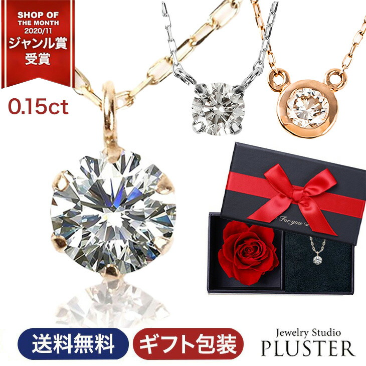 ◆贈り物No1 czピンクダイヤモンドジュエリー ネックレス 一粒 / 誕生日 クリスマス プレゼント等におススメ | [Hollywood Showcase] クロス ネックレス 十字架 ピンクダイヤモンド CZ ハリウッド セレブ ジュエリー  《ギフトラップ・ギフトバック 付 》 約41cm （16インチ） | ネックレス 通販