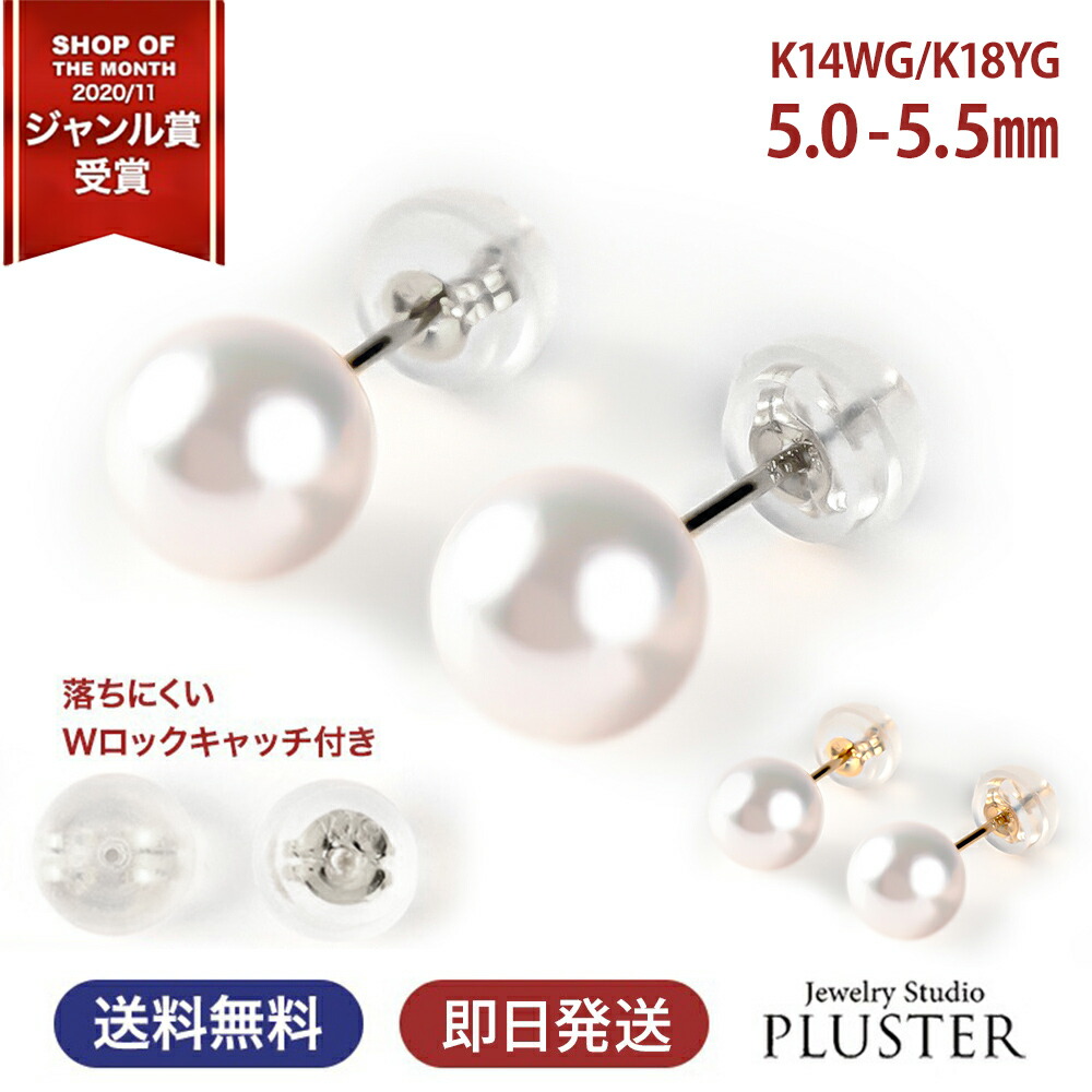 楽天市場】パール ピアス 18金 パールピアス 18K 真珠 アコヤ 一粒 6mm 6.5mm 冠婚葬祭 フォーマル K18 本真珠 あこや真珠  入学式 卒業式 卒園式 成人式 ピンク 真珠ピアス アコヤ真珠 あこや 本真珠ピアス 二十歳 誕生日 プレゼント 娘 彼女 女性 結婚式 ギフト :