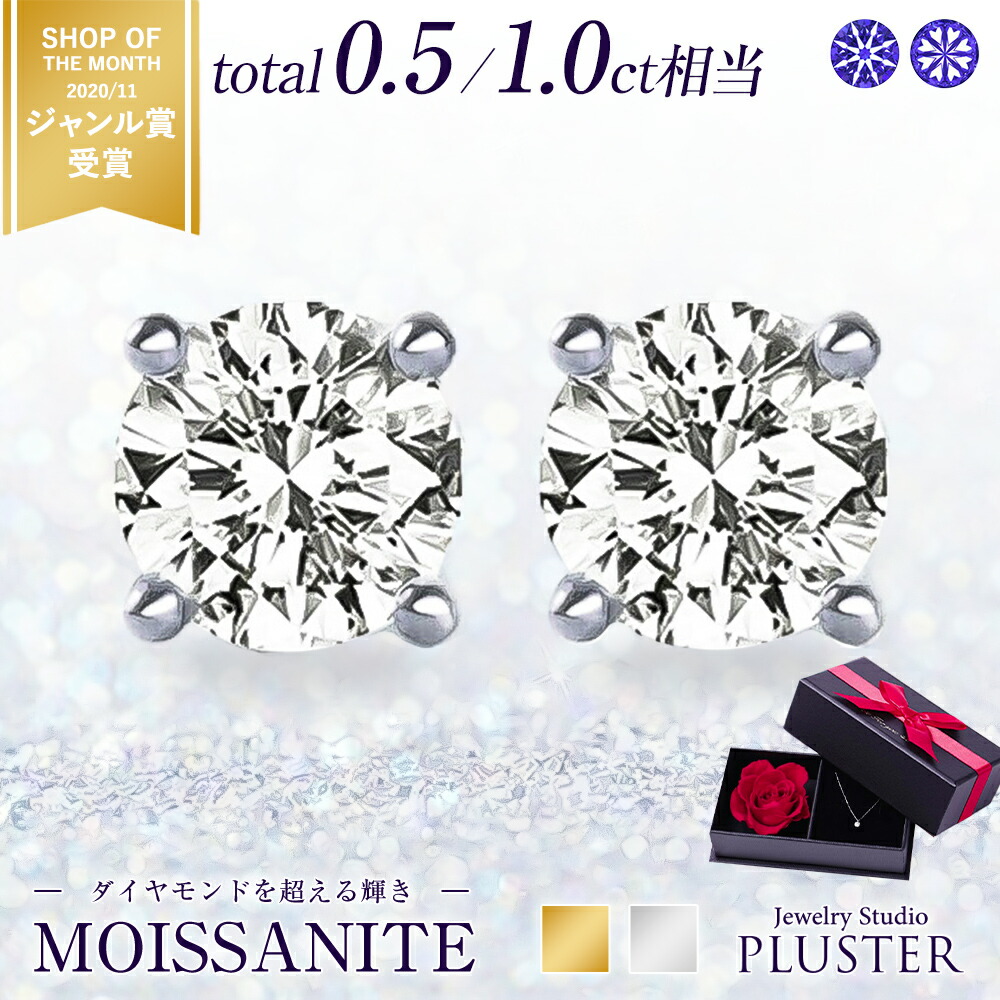 楽天市場】K18 モアサナイト 10mm VVS 3EX Dカラー 計6.7cts