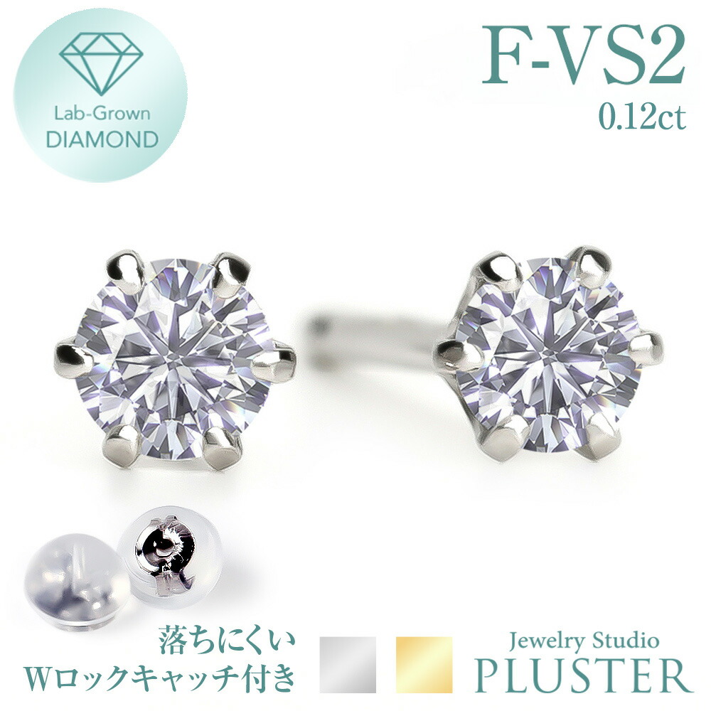 楽天市場】ダイヤモンド ピアス プラチナ 18K ゴールド 金属