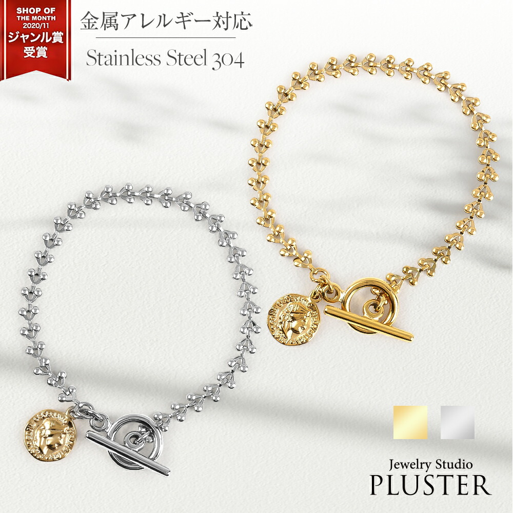 ステンレス ブレスレット チェーン コイン レディース メンズ 18.3cm 金属アレルギー つけっぱなし ゴールド シルバー ニッケルフリー 太め おしゃれ カジュアル アクセサリー アレルギー 誕生日 贈り物 母の日 プレゼント 女性 ギフト 男女兼用 硬貨 5,586円