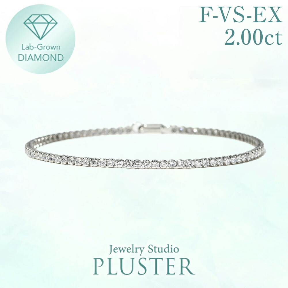 楽天市場】ラボグロウン ダイヤモンド テニス ブレスレット 16.25ct