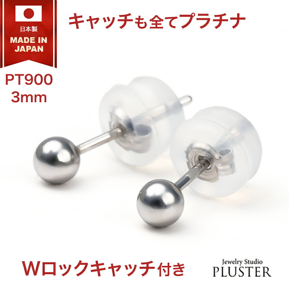 18金ピアス k18 18金 ピアス GINGER掲載 PLUSTER K18 日本製 丸玉 セカンド