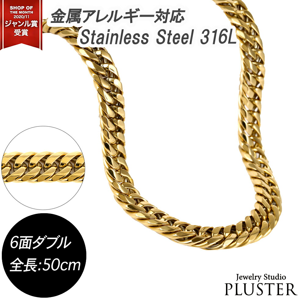 楽天市場】喜平 ネックレス k18 カラー ステンレス 6面 6面ダブル 50cm