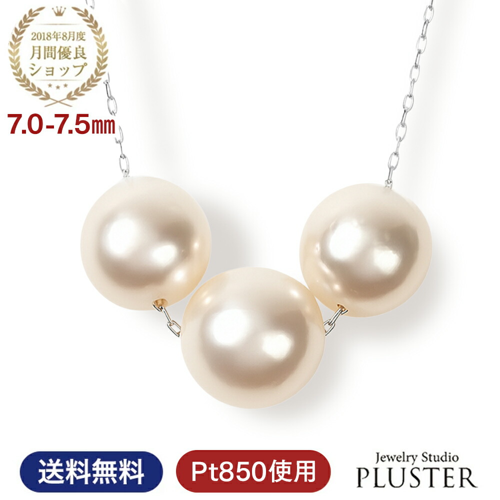 楽天市場】パール ネックレス 一粒 真珠 10金ホワイトゴールド