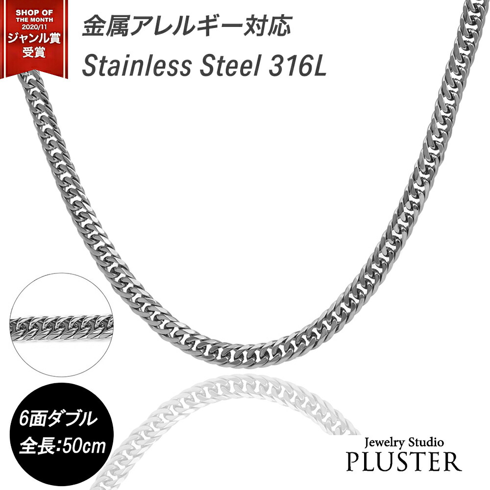 楽天市場】喜平 ネックレス プラチナ カラー ステンレス 6面 6面ダブル