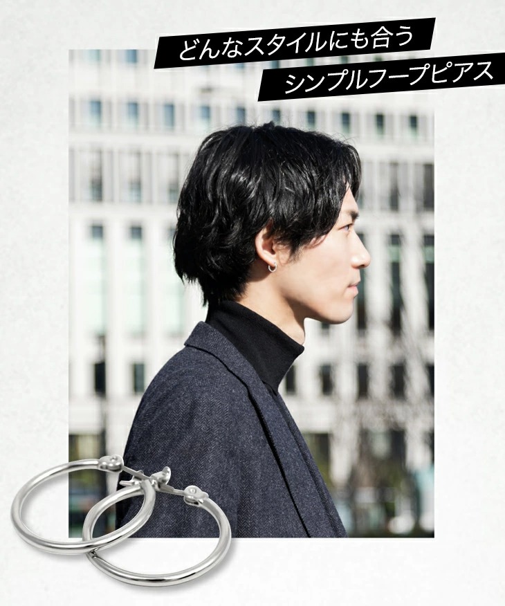 ピアス 金属アレルギー セカンドピアス フープピアス チタンピアス アレルギーフリー 18K ゴールド プラチナ ノンアレルギー シルバー メンズ リングピアス 小さい 純チタン ジュエリー ニッケルフリー 小さめ フープ シンプル リング メンズ 18金 輪っか ペア カップル ...