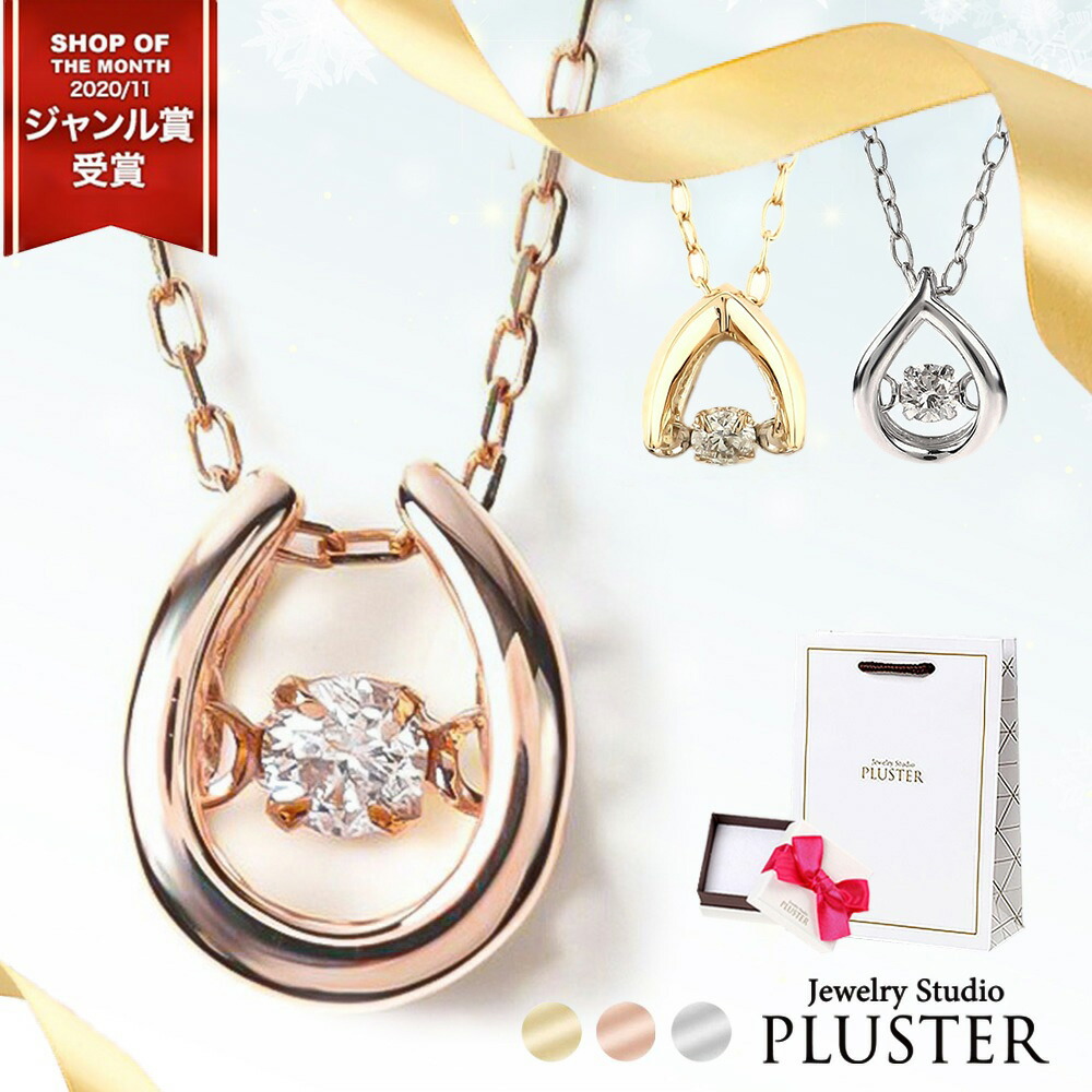 WEB限定》イニシャルS／K10ダイヤモンドネックレス｜ネックレス