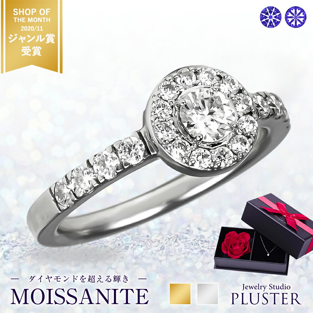 楽天市場】モアサナイト リング ピンク 指輪 レディース 桜 取巻き