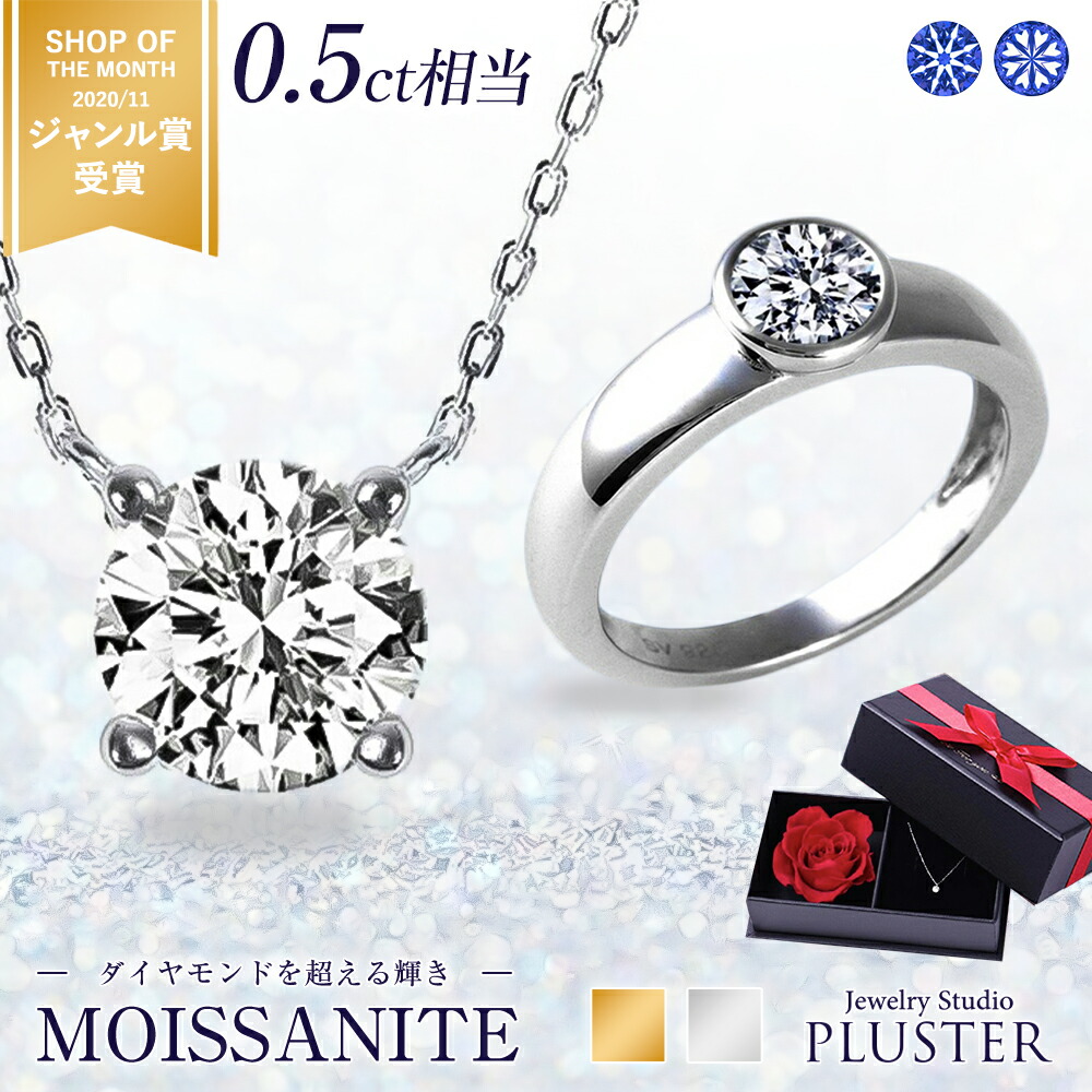 楽天市場】ダイヤモンド リング ハーフエタニティ 0.5ct プラチナ