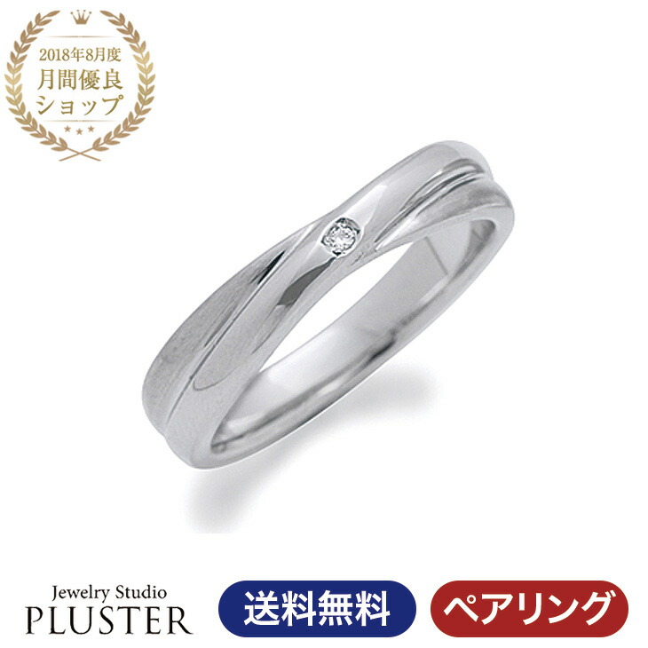楽天市場 リング ペアリング ステンレスペアリング ステンレスリング 指輪 ステンレス 金属アレルギー ペア メンズ 男性 サイズ Fefe フェフェ Fe 6 ペア シンプル ブランド 記念日 ジュエリー アクセサリー アレルギーフリー ホワイトデー プレゼント 女性 誕生日