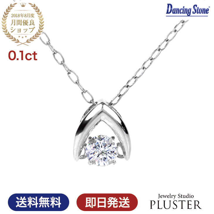 楽天市場】クーポンで125,800円 ダイヤモンド ネックレス プラチナ 0.5 ...