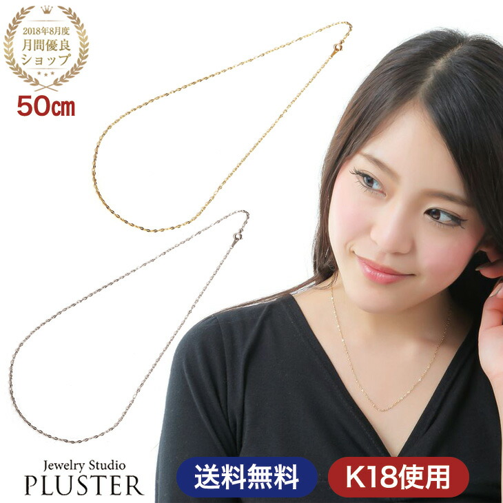 楽天市場】チェーン ネックレス チェーンネックレス あずき