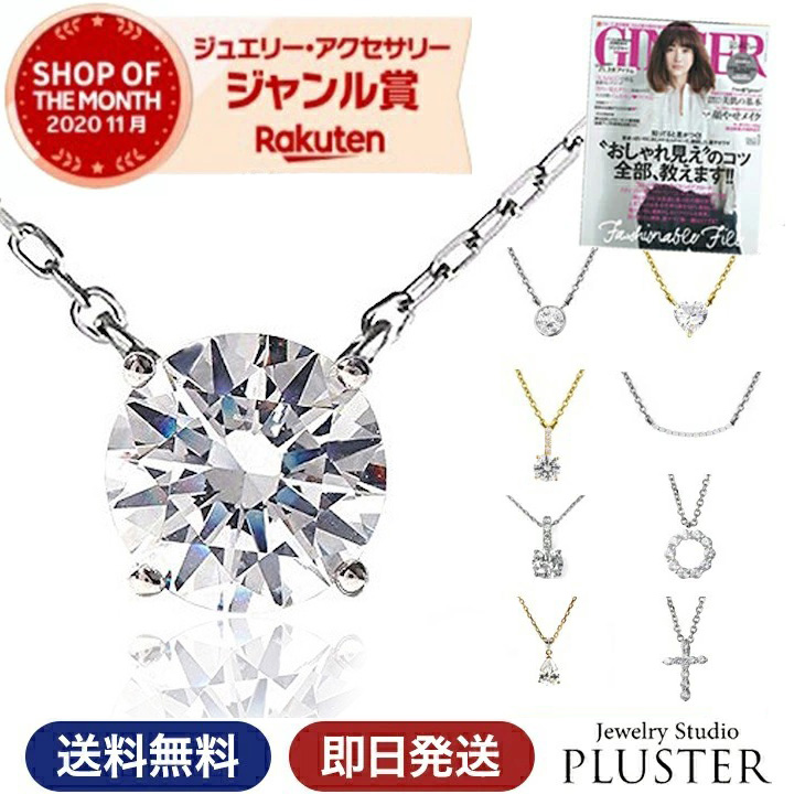 ネックレス レディース スワロフスキーネックレス スワロフスキージルコニア SWAROVSKI ジルコニア 一粒 シンプル ペンダント クロス ハート ライン ドロップ 金属アレルギー シンプル 女性 彼女 プレゼント 誕生日 誕生日プレゼント