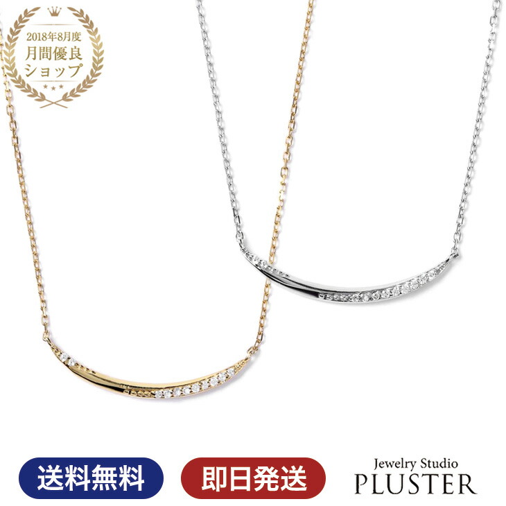 楽天市場】ロング ネックレス レディース Y字ネックレス ロング