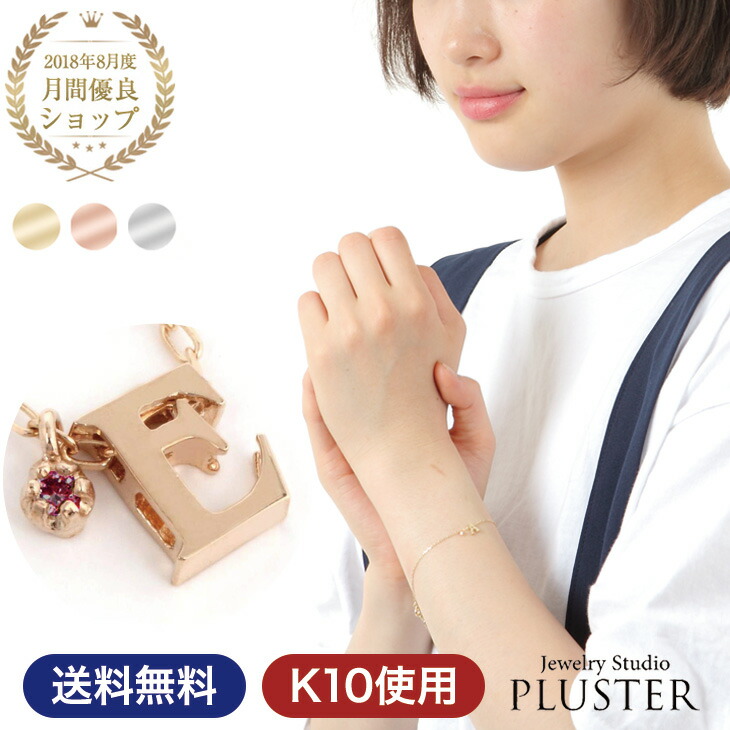 アルファベット レター ネーム ブレスレット ☆GOLD☆S925 Amazon.co.jp: 500個 アクリル アルファベット ビーズ ゴールド