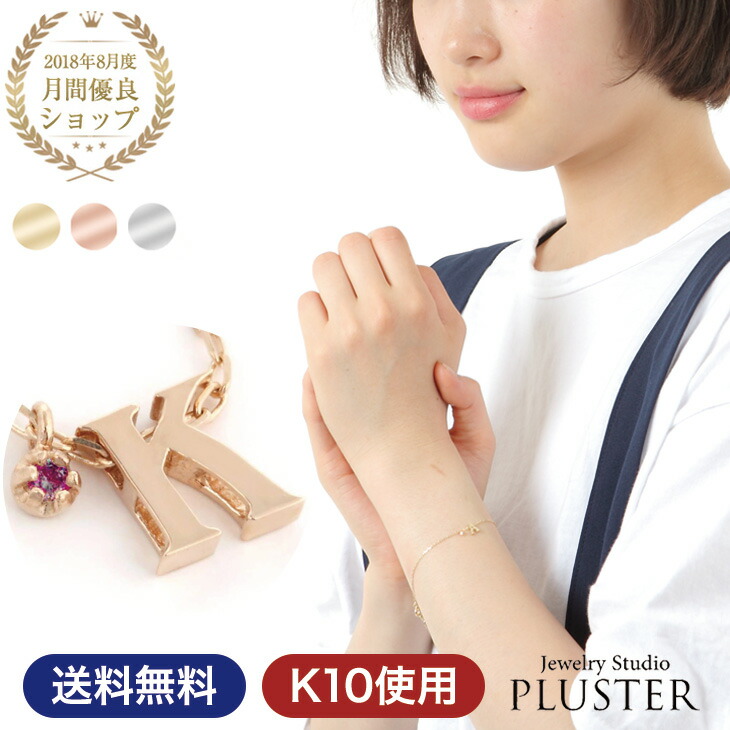 まみ様　未使用  アニエスベー　ブレスレット　ゴールド 楽天市場】アニエスベー（ブレスレット｜レディースジュエリー