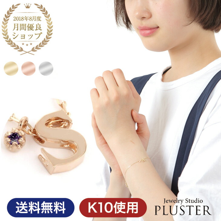 全商品オープニング価格！ nj4628004b-s_ns.jpg アクセサリー