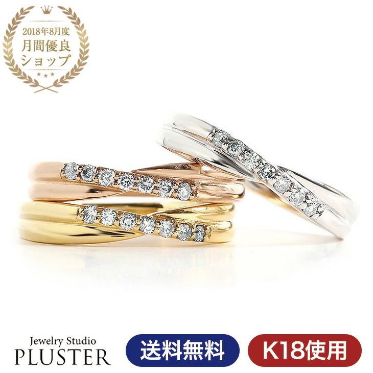 楽天市場】指輪 レディース リング ダイヤモンド ピンキーリング 楽天市場】指輪 レディース リング ダイヤモンド ピンキーリング