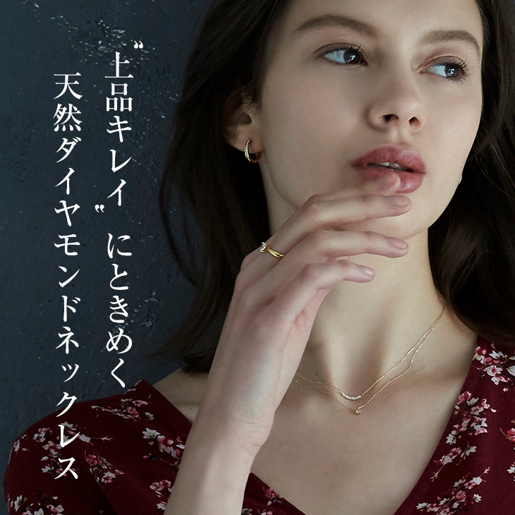 ダイヤモンド ネックレス レディース ノンアレルギー 誕生日 10金 一粒