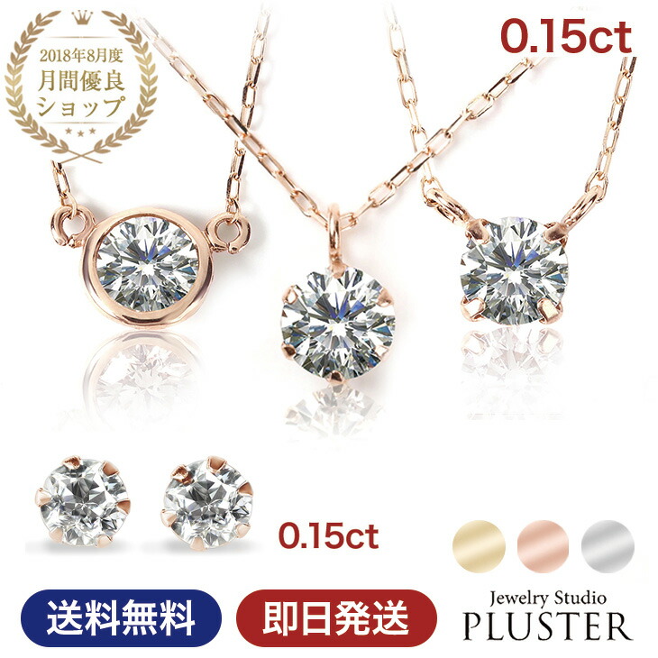 ✨トリニティパールダイヤモンドペンダント&ピアスセット　タマヤTAMAYA保証書 ✨トリニティパールダイヤモンドペンダント&ピアスセット タマヤ