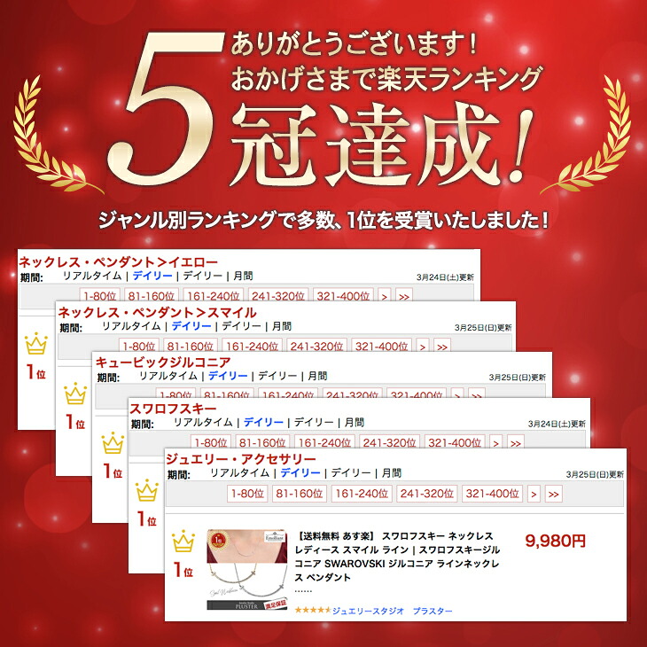 P5倍 P5倍 15 Offクーポン スマイル １８金 ネックレス レディース スワロフスキー Tスマイル ライン 一粒 18k バー スワロフスキーネックレス Swarovski ジルコニア スワロフスキージルコニア ゴールド 金属アレルギー シンプル ジュエリー アクセサリー 誕生日