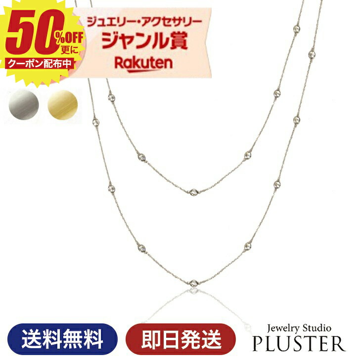 プレミアム ロング ネックレス レディース Y字ネックレス ロングネックレス ブランド キュービックジルコニア H C 金属アレルギー Y字 キュービック Cz ジルコニア シルバー ゴールド ノンアレルギー シンプル かわいい ジュエリー アクセサリー 誕生日 プレゼント 女性