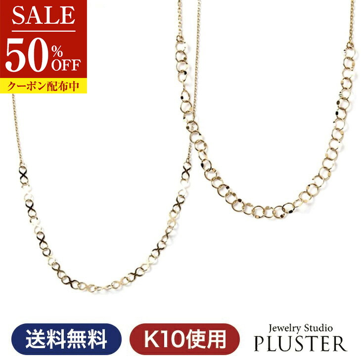 楽天市場】チェーン ネックレス ブレスレット チェーンネックレス