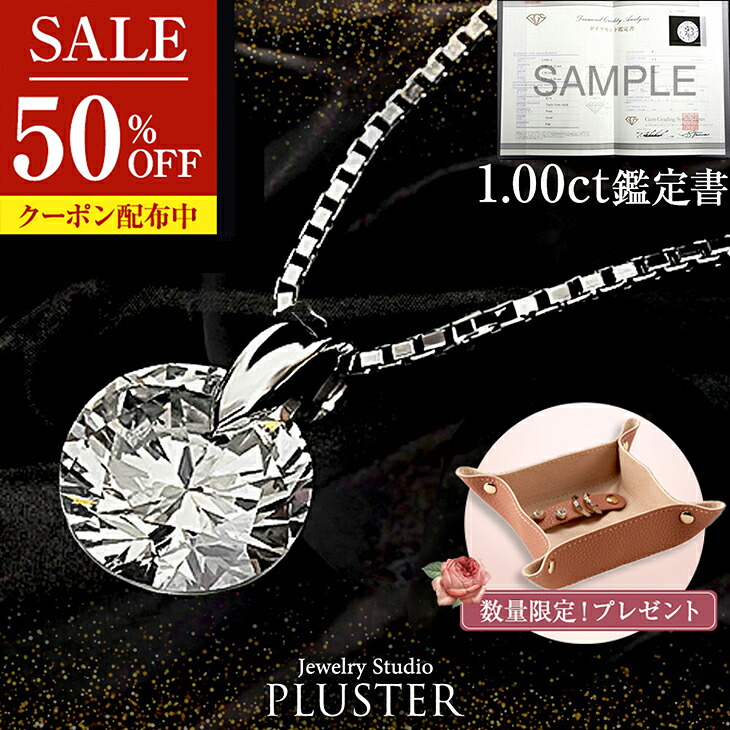 楽天市場】0.174ct Hカラー VS1 Good プラチナダイヤモンド ネックレス