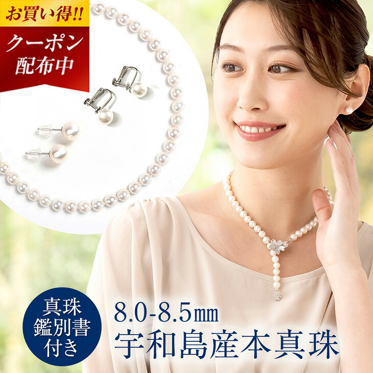楽天市場】ミキモト MIKIMOTO K18PG パール ネックレス 42.5cm