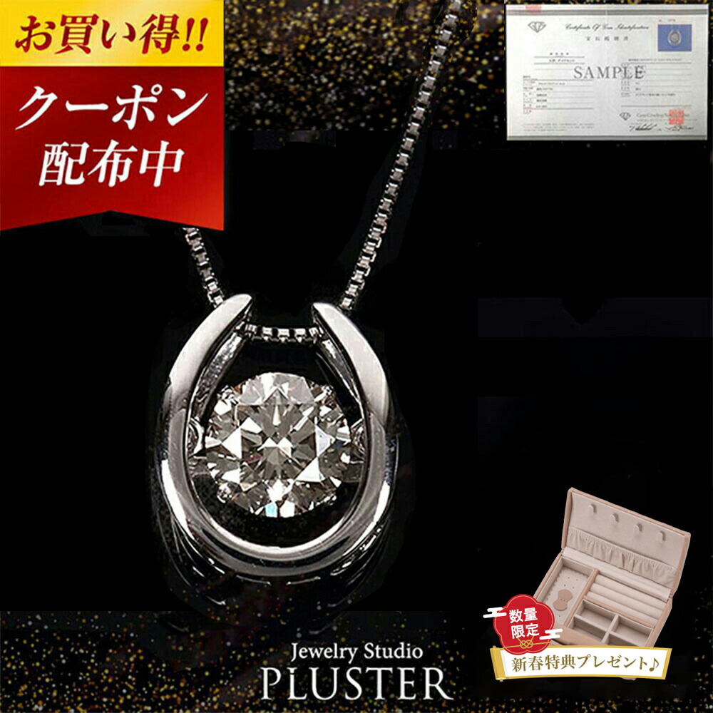 楽天市場】更にクーポン値引 ダイヤモンド ネックレス レディース