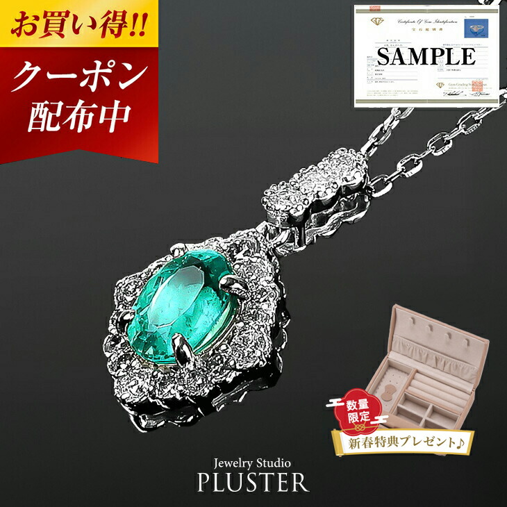 楽天市場】Pt900 エメラルド 一粒 ペンダント PT プラチナ ジュエリー