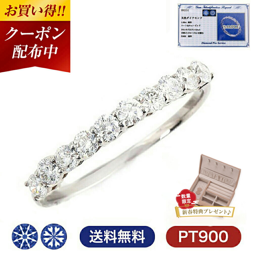 【新品仕上げ済】プラチナハーフエタニティ0.5カラットダイヤモンドリング 新品仕上げ済】プラチナハーフエタニティ0.5カラットダイヤモンドリング