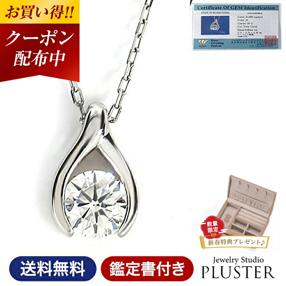 楽天市場】更にクーポン値引 ダイヤモンド ネックレス レディース 一粒
