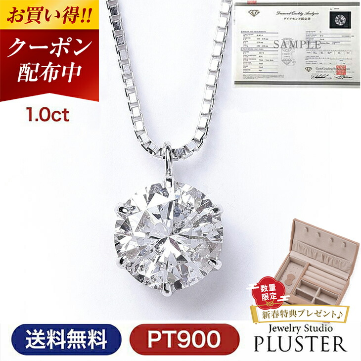 楽天市場】更にクーポン値引 ダイヤモンド ネックレス レディース