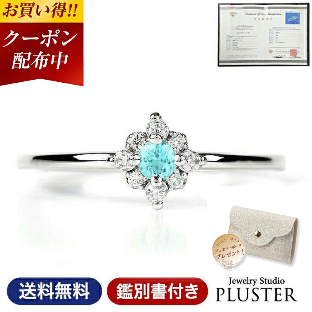More Coupon Discount Paraiba Tourmaline Ring Ring Women's Platinum Pt900 Certificate of Authenticity Platinum Ring Paraiba Tourmaline 0.08ct Diamond Diamond Diamond Diamond Diamond Ring Color Rare Stone Female Birthday Gift Jewelry Accessory Natural Stone