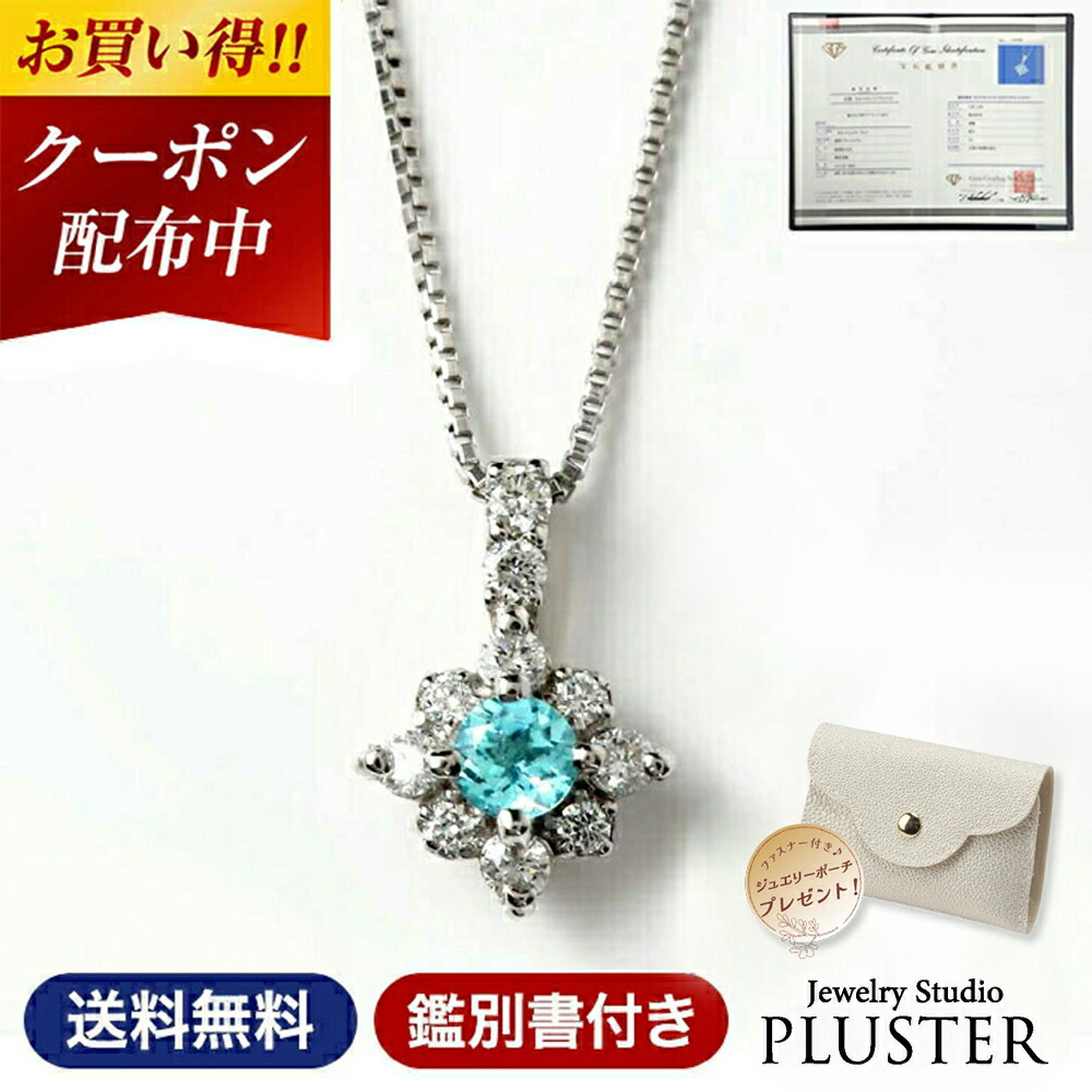 タンザナイト付きネックレストップ　pt900 楽天市場】更にクーポン値引 タンザナイト ネックレス レディース PT