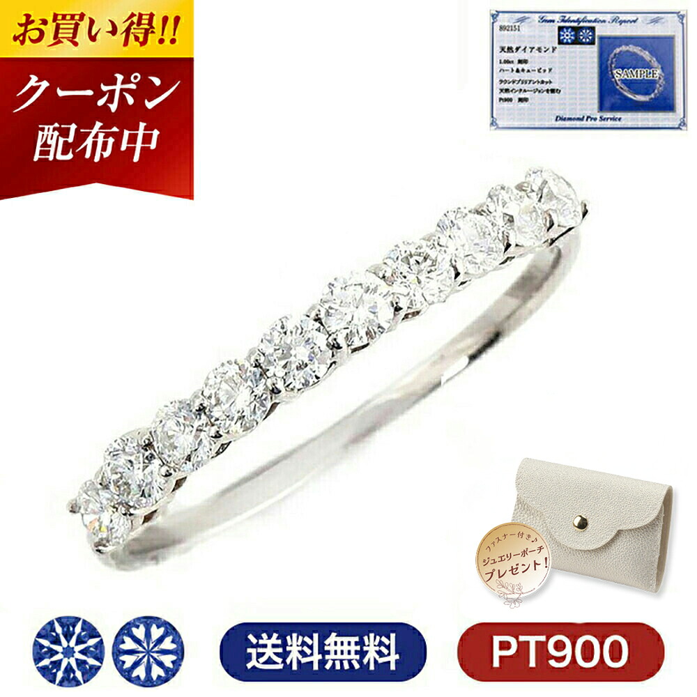 30%OFF★ラボグロウン 金剛石 特集