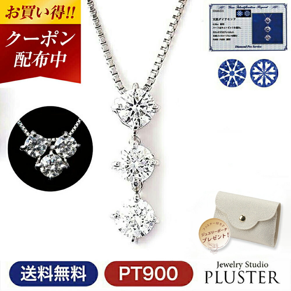 楽天市場】更にクーポン値引 タンザナイト ネックレス レディース PT