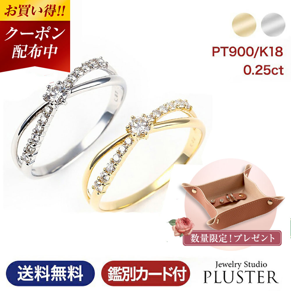 楽天市場】更にクーポン値引 指輪 レディース リング ダイヤモンド 