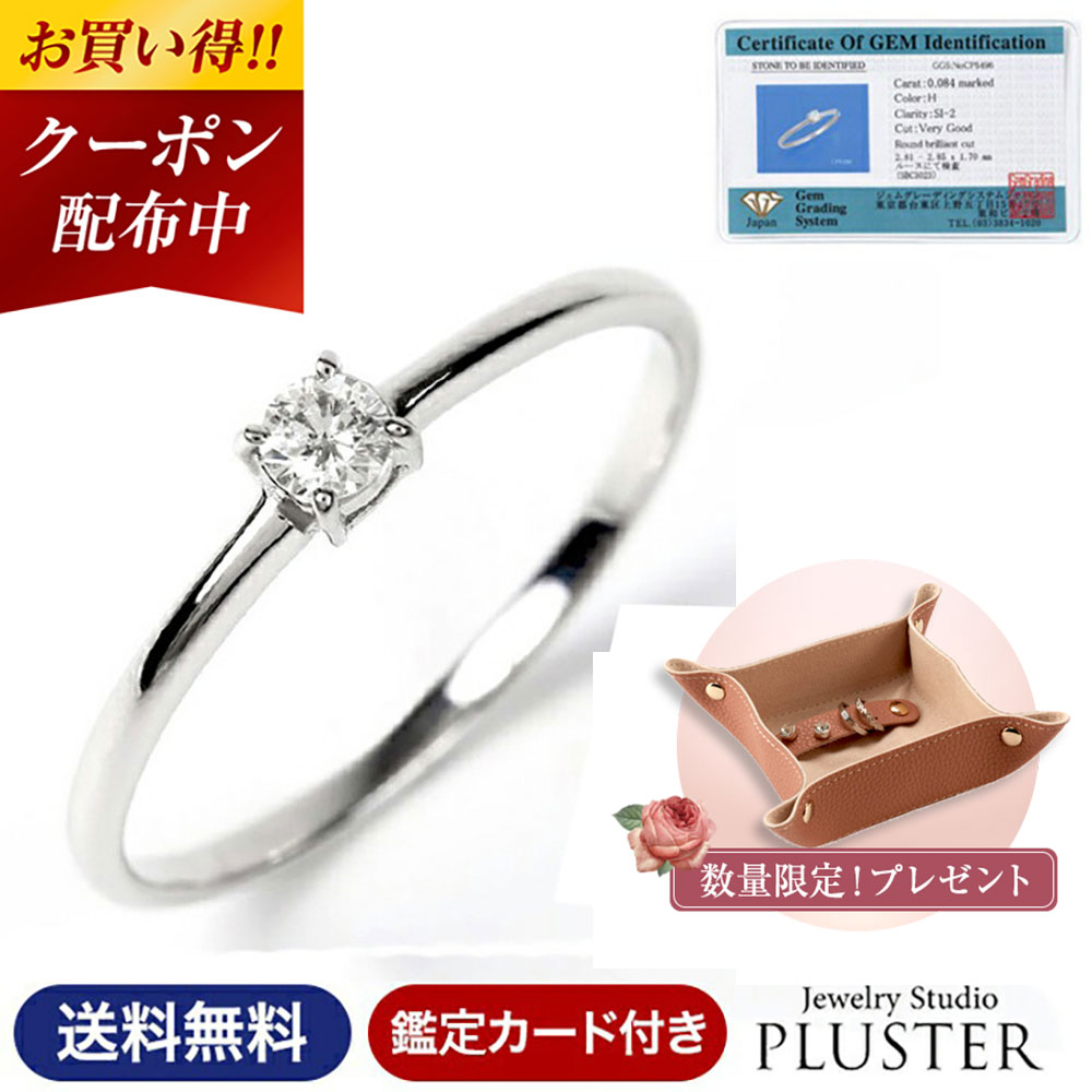楽天市場】○大特価！□0.35ct ダイヤモンド リング プラチナ PT