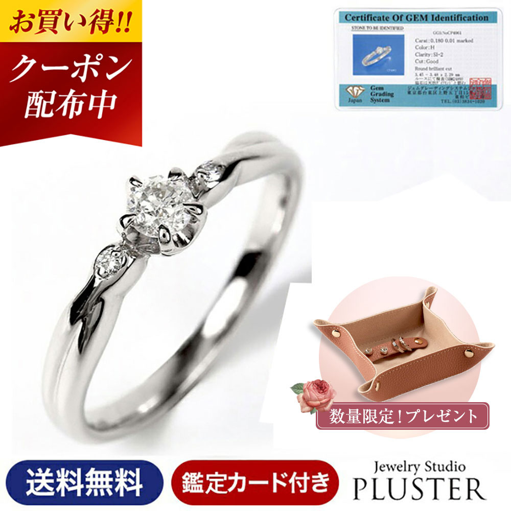 新品同様Pt900 ニナリッチ×SEIKO高級ブライダルリング 全て上質ダイヤ 楽天市場】☆新品☆『ダイヤモンド 0.26ct D VS1』Pt900
