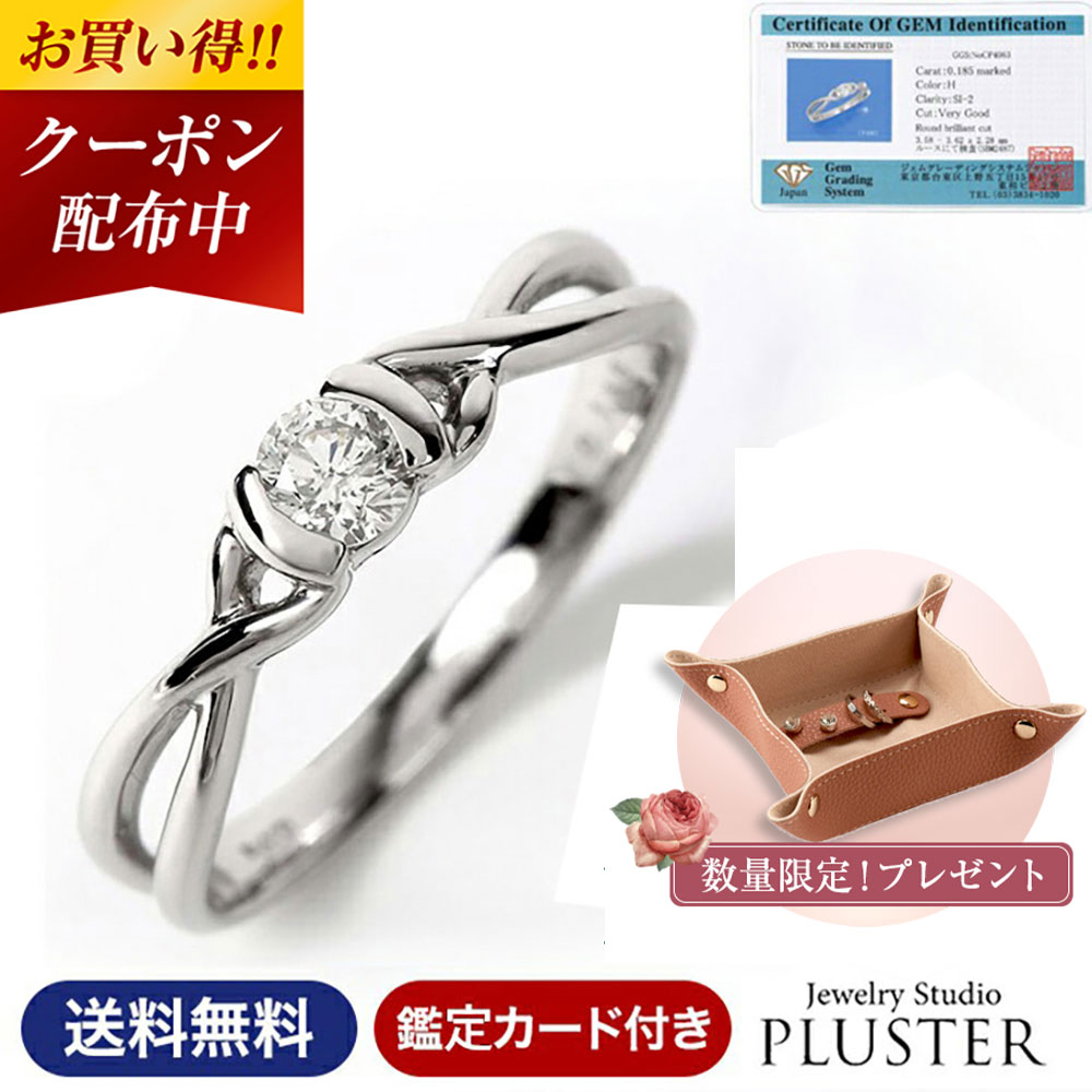 ptダイヤリング 楽天市場】○大特価！□0.35ct ダイヤモンド リング プラチナ PT